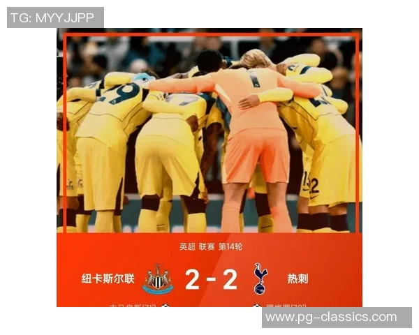 足总杯精彩对决曼城5-1热刺点球大战引爆全场战术解析