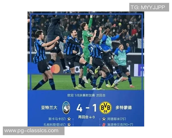 中超惊天逆转波尔图4-0皇马绝杀瞬间引发全场狂欢分析